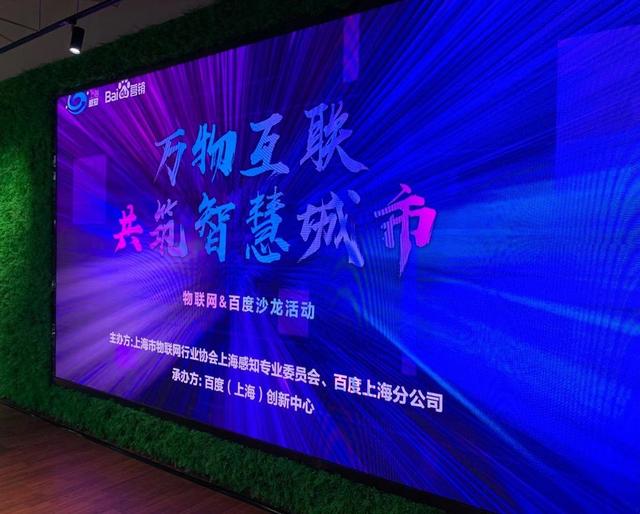 智慧城市沙龍 | 拓寶科技應(yīng)邀分享城市級智慧消防推進思路與經(jīng)驗